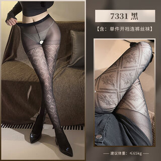 Feimu black silk translucent pantyhose hot girl stockings rhombus tearable temptation outfit sexy black bare legs artifact female 7331 sweet cool flower rhombus black single piece open crotch pantyhose 1 one size fits all