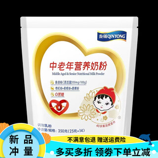 Qin terracotta warriors shaanxi qin terracotta doll head nutritional sweet milk powder 350g ad calcium milk powder for adults, children, women, pregnant women, middle-aged and elderly nutritional milk powder 350g/bag 14 sachets
