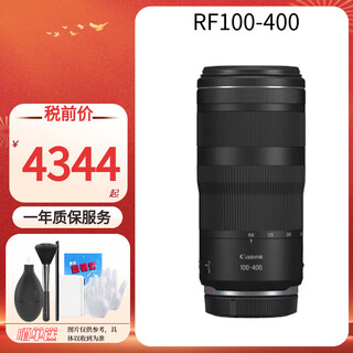 Canon/canon rf 100-400mm f5.6-8 is usm full-frame mirrorless lens telephoto zoom lens black (shipped from hong kong warehouse)