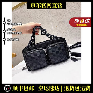 彼岸鸟轻奢品牌真皮包包女包百搭时尚链条斜挎包小方包单肩包 9719棋盘格黑色
