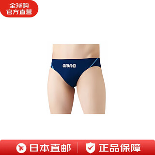 Arena swimming men's competitive swimsuit briefs aqua advanced rimic arn1023m japan direct mail (dbsv) blue l