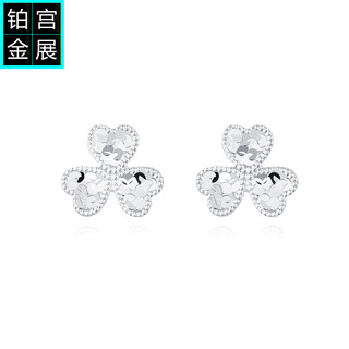 Gongzhan platinum clover earrings small and exquisite earrings pt950 platinum lucky flower earrings birthday gift for girlfriend lucky clover platinum earrings a pair about 2.5-2.7 grams
