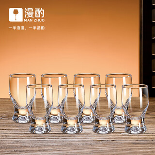 Manzhu genuine high-end two-liang white wine glass set 8 cups light luxury high-end wine divider with scale 100ml household wine set transparent polka dot white wine glass 8 cups 60ml