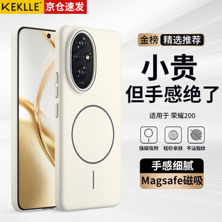 Keklle suitable for honor 200 mobile phone case, honor 200 protective cover, magnetic wireless charging, frosted anti-fall protective cover, peak rock color