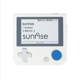 Tianmiaomiao word machine is portable, compact and can be used to learn words at any time without being connected to the internet. it can be used to memorize words in primary school, middle school and high school. classic white