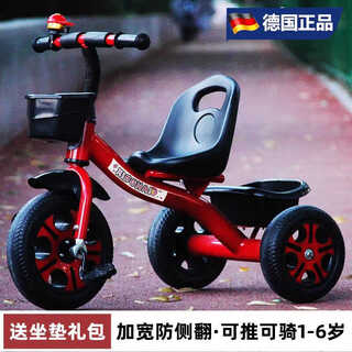 Zhexiang german quality children's tricycle 1-3-2-6 years old large baby stroller pedal bicycle kindergarten high-end color wheel with push handle pink