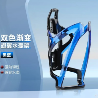 Sanqihu mountaineering bike water bottle rack water cup bracket colorful car water bottle rack children's mountaineering bike no-punch water bottle rack gradient blue water bottle rack (with screw tool) with holes