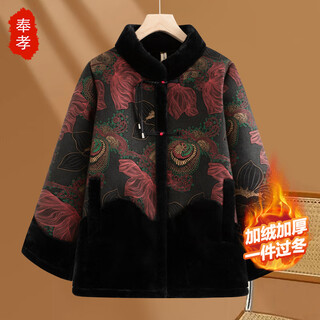 Fengxiao grandma's winter velvet coat, top for middle-aged and elderly mothers, autumn and winter imitation fur coat, thickened warm clothes