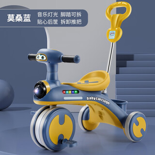 Children's tricycle 1-5 years old bicycle baby stroller lightweight pedal bicycle with music for boys and girls peter pan yellow push handle pedal removable basket sound