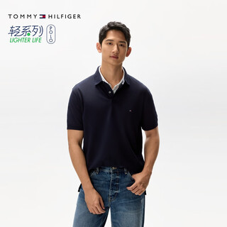 Tommy hilfiger spring and summer men's pique mesh breathable business casual trendy multi-color short-sleeved lapel t-shirt polo shirt classic and versatile navy blue fap xl (recommended 165-180jin jin equals 0.5 kg)