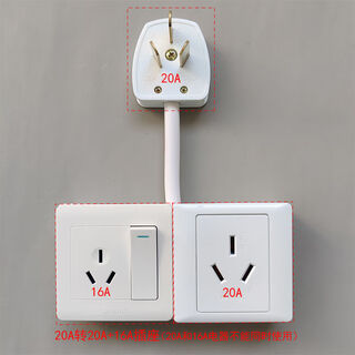 Three-phase electrical socket 20a four-wire 25a plug 32a socket one for two 16+10a ordinary plug strip converter wiring board 20a to 20a+16a (5cm)