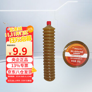 Kunlun kl-g water-resistant machinery grease no. 2 caterpillar gun grease bag butter ripple grease 300g