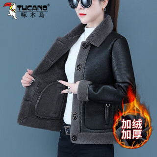 Woodpecker leather women's short jacket spring, autumn and winter new motorcycle fur collar plus velvet thickened fur one-piece leather jacket top trendy black xl (recommended 105-120 jin jin equals 0.5 kg)