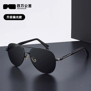 Forty thousand kilometers pilot sunglasses for men, special glasses for driving and fishing, color-changing handsome toad polarized night vision driving sunglasses