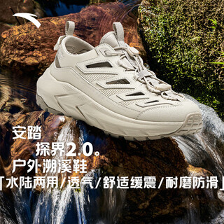 Anta tanye sports sandals men's summer casual trendy croc shoes outdoor hiking and river tracing shoes slippers tanjie 2.0 dune gray/green smoke gray-3 42.5