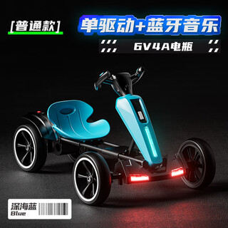 Yongxian children's electric car go-kart four-wheeled baby toy car can seat men, women and children, portable and foldable, blue, single drive, installation-free + bluetooth music + 6v4a + seat adjustment