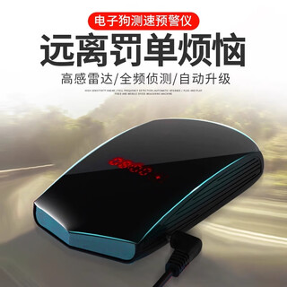 Anivoko car electronic dog 2025 new radar mobile fixed speed all-in-one traffic light vehicle safety warning device 12v car manual upgrade/hunting dog