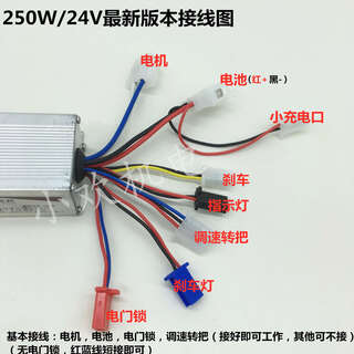 Yiyun 500w48v36v250w24v little dolphin electric skateboard two wheels three wheels atv brush controller 250w/24v