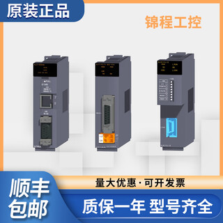 Q series plc module qj71dn91 qj71pb92d qj71pb93d qj71pb92v qj7 qj71pb93d