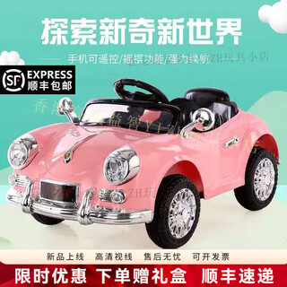 Hti children's electric car remote control car four-wheel car charging toy car can sit a child remote control stroller princess car pink