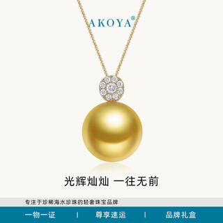 Akoya south sea gold pearl seawater pearl pendant touch of gold 18k gold with diamonds 12-13 pairs 11 gifts for mom and wife 2361 18k gold yellow gold 12-13mm