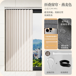 Rangqian bathroom curtain folding blinds kitchen window door curtain no punching bathroom waterproof anti-light leakage special blocking curtain full blackout waterproof and mildew proof peacock blue size customization contact customer service 60/square meter