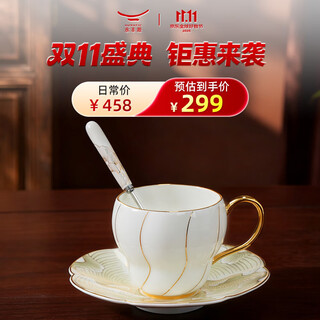 Auratic chinese porcelain yongfengyuan magnolia 3-head ceramic coffee cup and saucer-200ml gift box packaging for housewarming gift