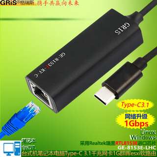 GRIS USB4.0万兆网卡AQC113雷电4/3手机RTL8153B免驱动107千兆8156台式机2.5G服务器8152B光纤AX88179A 8153E芯片 C口3.1USB 更低耗铝合金黑色