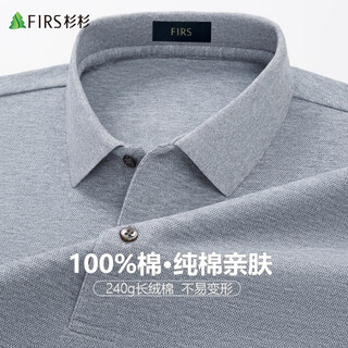 Shanshan 100% cotton pure cotton long-sleeved t-shirt men's spring and autumn new solid color casual lapel polo shirt dad wear