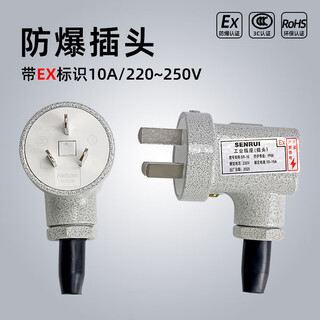 National standard waterproof and dustproof industrial switch surface-mounted outdoor plug strip 380v explosion-proof socket 220v three-hole five-hole 10a explosion-proof plug