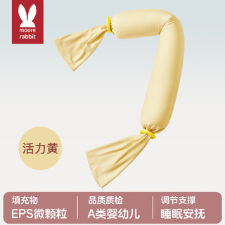 More rabbit children's anti-scare candy pillow, soothing pillow, side sleeping pillow for infants and toddlers, multifunctional sleep aid 0-3 years old, solid color