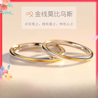 Nilan pangdonglai quality pt950 platinum couple rings, a pair of platinum rings, 18k gold men's simple engraving, type a (live mouth can be adjusted)