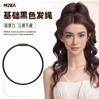 M2ka sports hair band for women, simple high-elastic rubber band, high ponytail, small hair volume, 3mm hair rope, black 6 pieces