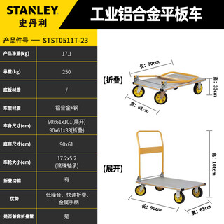 Green forest trolley handling folding truck tool cart multifunctional storage moving logistics express hand truck industrial flatbed truck stst0511t-23
