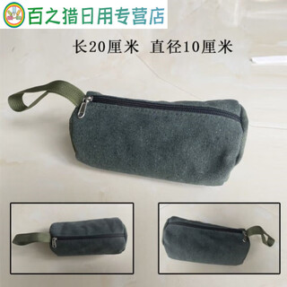 Sailoto tool bag thickened canvas wear-resistant hardware tools electrician auto repair bag small handbag storage bag multi-function bag green canvas round bag-small 20*10