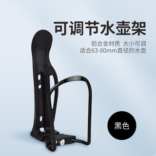 Mi xiaomijiao bicycle water cup holder kettle holder adjustable enlarged bottle plastic aluminum alloy mountain bike drink milk tea universal black (aluminum plastic adjustable type)