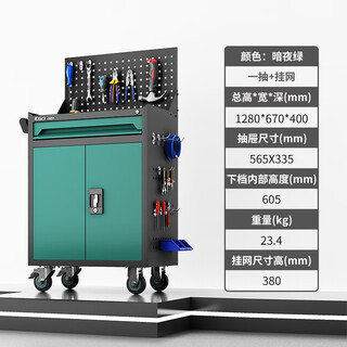 Wen yijia tool cart movable trolley tool cabinet with wheels multifunctional workshop repair car iron cabinet hardware dark night green one-pull tool cart + hanging plate randomly given