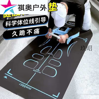 Zhizhoujian abdominal wheel special posture men's fitness yoga home anti-slip shock-absorbing mute sub-sports floor mat