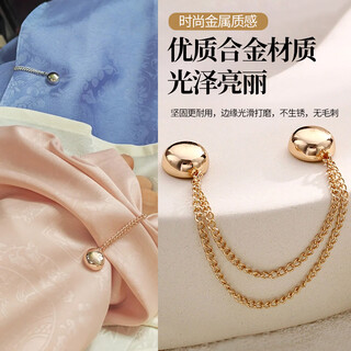 Ywzr hanfu sleeve fixed buckle magnetic buckle chain buckle t-shirt hem shortening artifact waist clothes knotted cufflinks gold chain magnetic buckle sleeves shortened 1