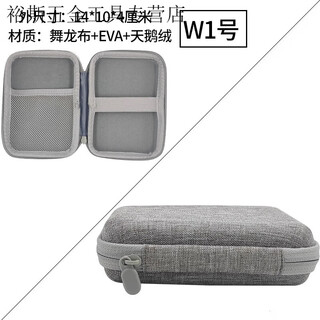 Pachin customizable hard shell storage bag electrician's special bag wear-resistant and waterproof small printed logo universal portable tool bag no. w1 (14*10*4 cm)