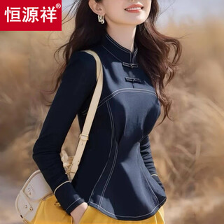 Hengyuan xiang autumn and winter new new chinese style national style unique denim stand collar button waist slim shirt women's top blue xl 115-125jin jin is equal to 0.5 kg