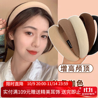 Xiangwan hairband hairpin sponge high skull headband women's retro french wide-brimmed headband crushed hairpin hair accessories hair accessories