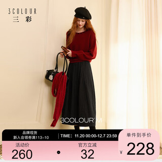 Sancai ideal skirt 2025 winter new high waist lampshade skirt polar fleece long skirt a-line skirt m