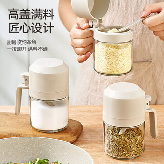 Baijie seasoning jar glass household seasoning bottle kitchen set salt jar sealed moisture-proof seasoning msg storage box storage bottle elegant white-300ml full of salt good lid sealed moisture-proof