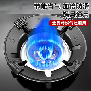 Newair gas stove bracket, windproof fire cover, energy-saving cover, anti-slip pot rack, stove stand, stove stove bracket, universal
