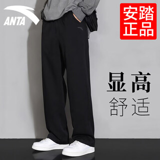 Anta (anta) sweatpants men's 2025 autumn and winter new velvet straight men's casual pants men's youth pure cotton trousers black (regular straight - zipper pocket - embroidery) l /175 (120-140jin jin equals 0.5 kg)