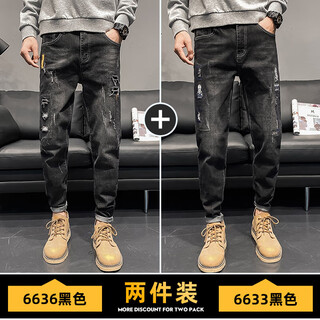 LA HaiLan Home (HLA) same men's ripped jeans summer trendy brand slim feet 2025 new summer 6636 black + 6633 black 32