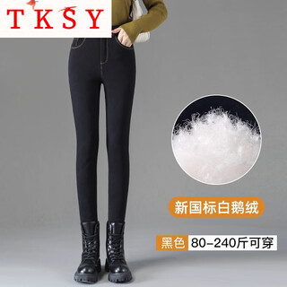 Tksy denim down pants women's outerwear large size 2025 new plus fat cotton pants winter high waist white goose down warmth group - fashion black (90 white goose down) m 80-95jin jin is equal to 0.5 kg