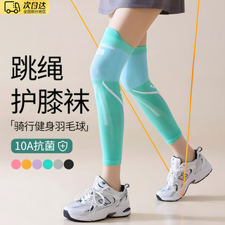 Shiniao sports compression socks running equipment calf leg guards pressure compression calf socks cycling muscle energy compression fitness green-one size one size fitness/pressure leg guards/anti-slip