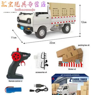 Simulated wuling hongguang micro truck van model drift charging cargo card inertia children's toy truck gift 119a white (remote control car